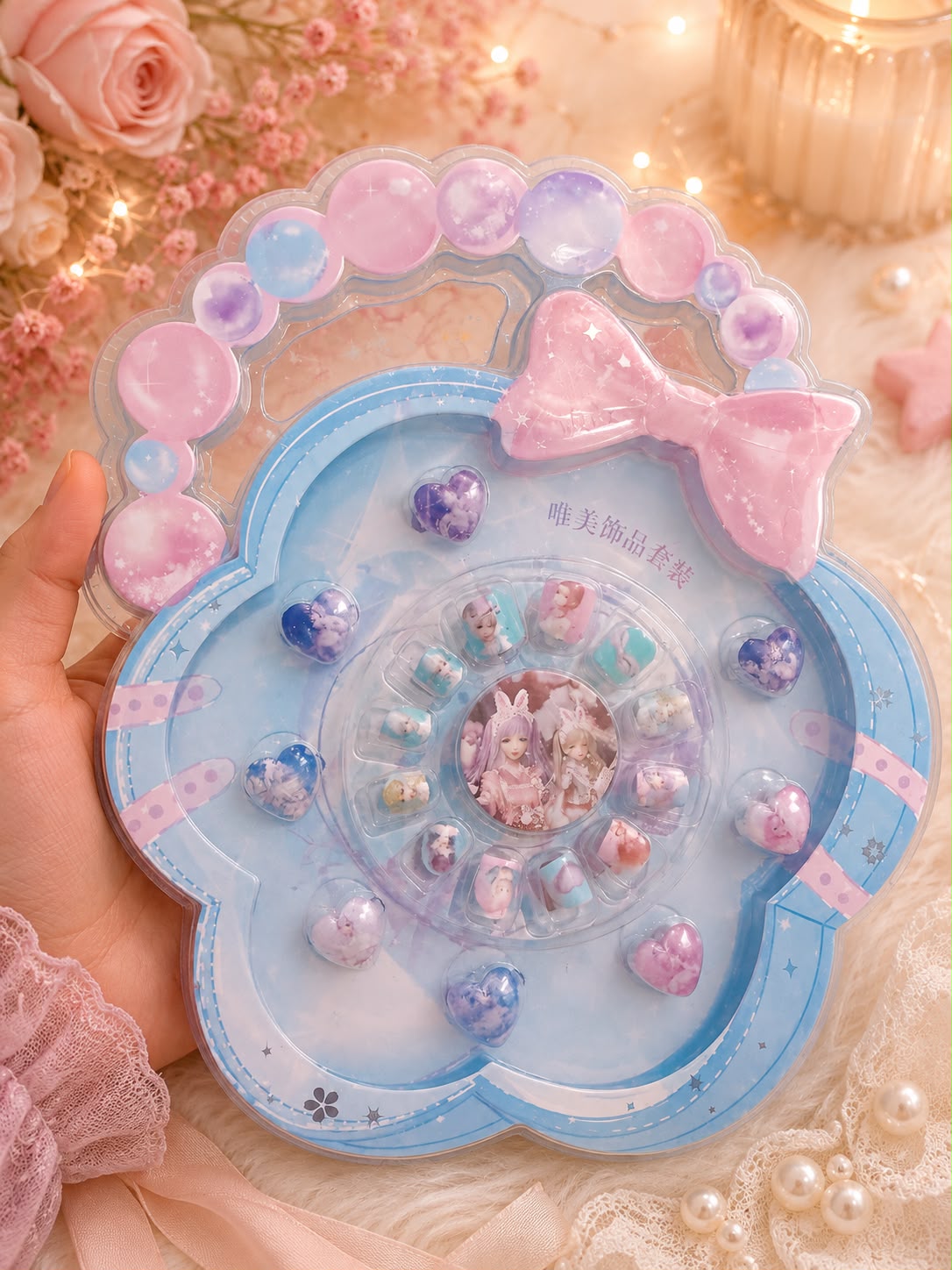 Ring Set